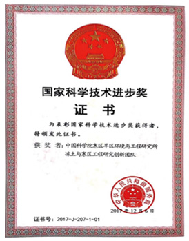 博鱼(中国)有限公司官网分析荣誉与奖项