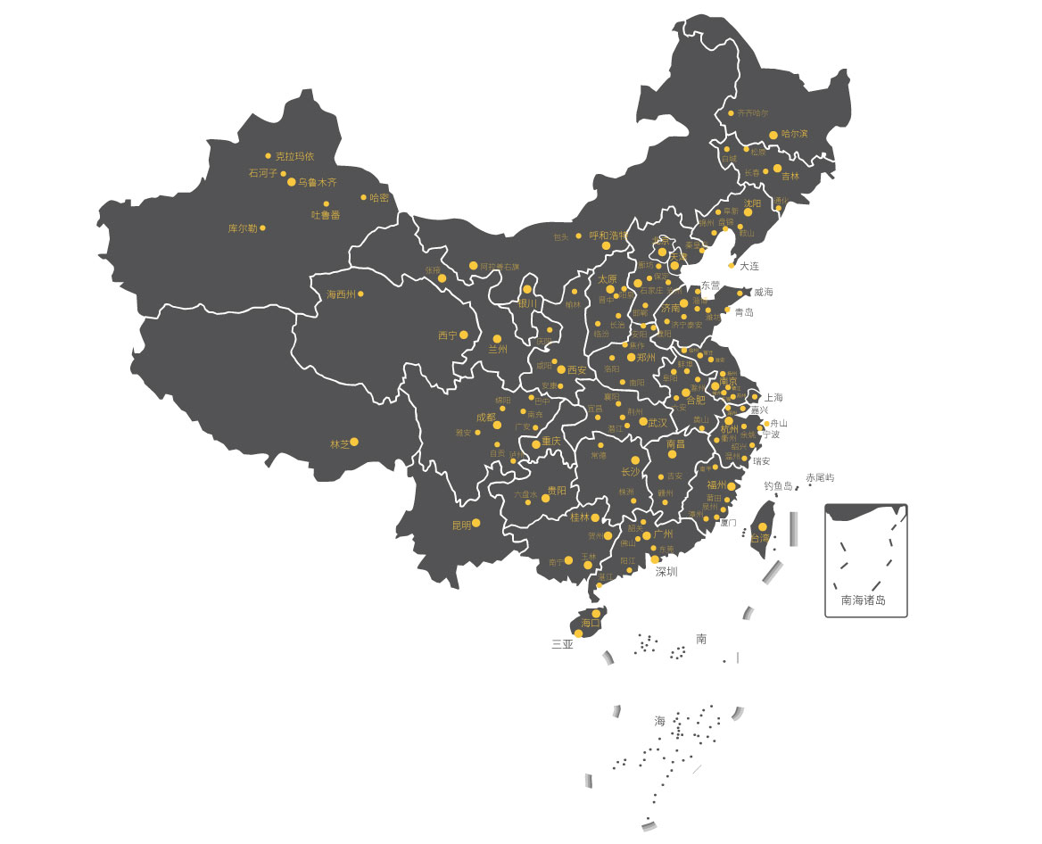 博鱼(中国)有限公司官网全球